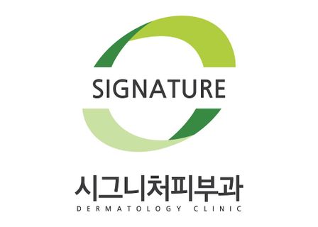 Signature Dermatology Clinic — clinic photo 2