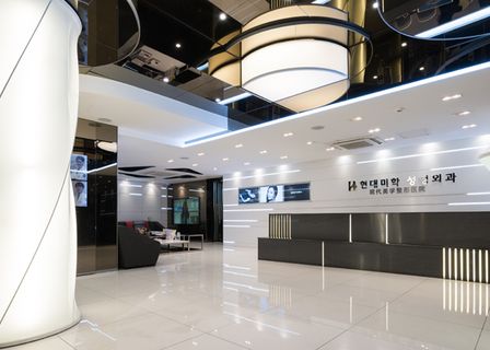 Hyundai Aesthetics — clinic photo 2