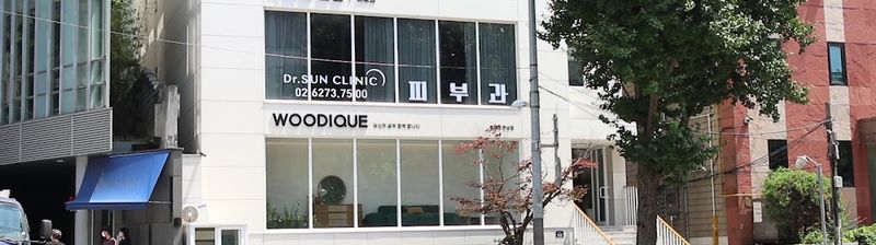 Dr. Sunck Skin Clinic clinic
