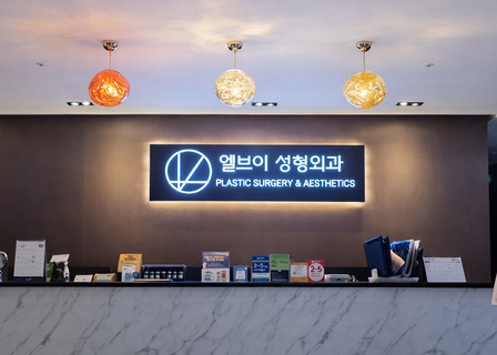 LV Plastic Surgery & Aesthetics — clinic photo 2