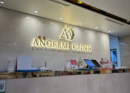 Angelmi Clinic — clinic photo 2