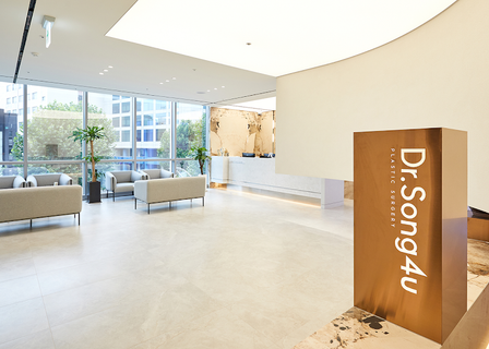 Drsong4u Aesthetic Surgery Clinic — clinic photo 1