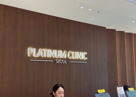 Platinum Clinic — clinic photo 3