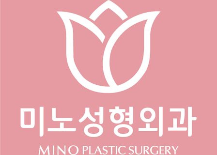 Minno Plastic Surgery Clinic — clinic photo 2
