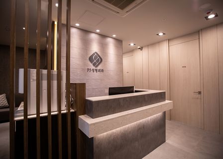CF성형외과 — clinic photo 2