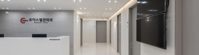 Cherish Clinic clinic