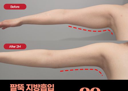 Vans Plastic Surgery — clinic photo 3