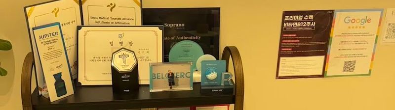 페이브피부과의원 (FAVE dermatology clinic) clinic
