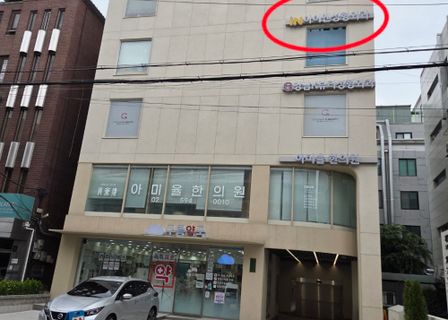 IN Plastic Surgery — clinic photo 1