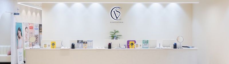 B&B Clinic clinic