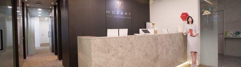 모차르트성형외과의원 (MOZART Plastic Surgery) clinic