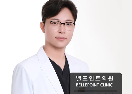 Bel Point Clinic — clinic photo 1