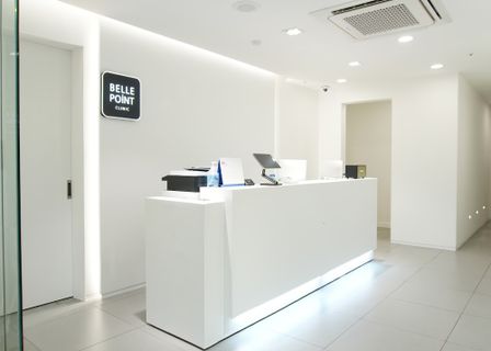 Bel Point Clinic — clinic photo 2