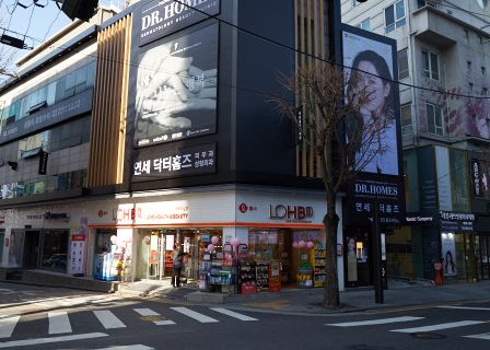 Dr. Homes Dermatology Beauty Clinic — clinic photo 3
