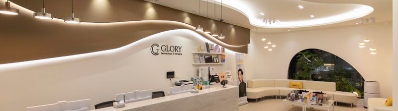 Glory Clinic Myeongdong clinic