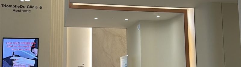 TriompheDr.Clinic&Aesthetic clinic