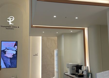 TriompheDr.Clinic&Aesthetic — clinic photo 1