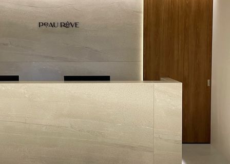 청담포레브의원 Peau Reve Clinic — clinic photo 2