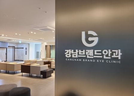 Gangnam Brand Eye Clinic — clinic photo 2