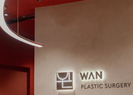 Wanseong Plastic Surgery — clinic photo 1