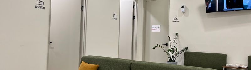 Liting Plastic Surgery Clinic Gangnam Main Branch clinic