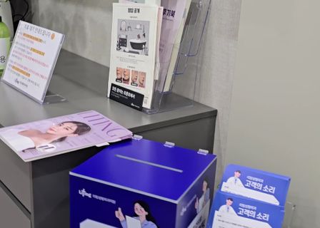 Liting Plastic Surgery Clinic Gangnam Main Branch — clinic photo 3