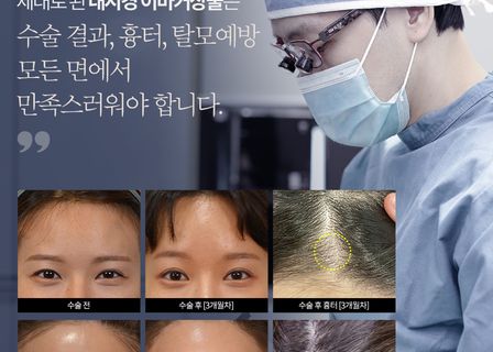 리프성형외과 LIFF PLASTIC SURGERY CLINICS — clinic photo 3
