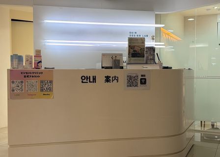 Vincente Clinic — clinic photo 3