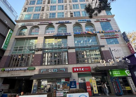 Korea Mother Safe Consultation Center — clinic photo 1