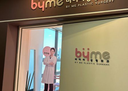 바이미성형외과의원 (BYME PLASTIC SURGERY, バイミ整形外科) — clinic photo 2