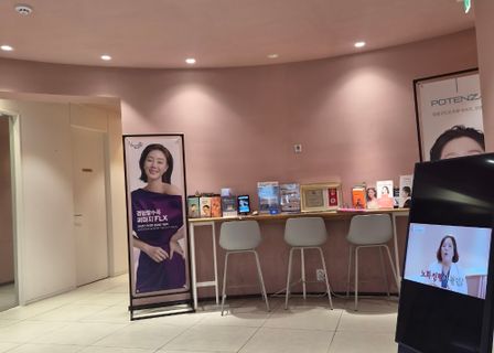 LUARC Plastic Surgery Clinic — clinic photo 3