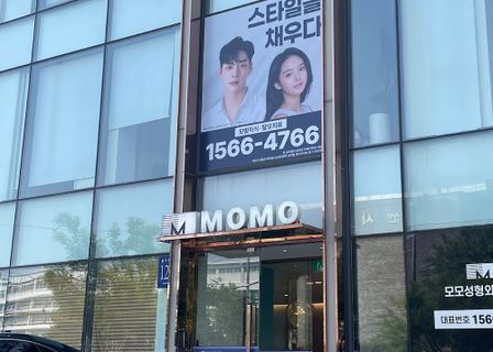 MOMO Plastic Surgery — clinic photo 1