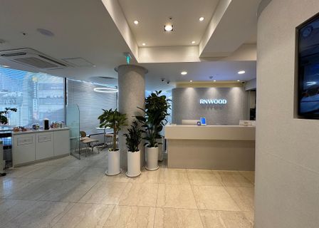 RNWOOD Plastic Surgery Clinic Main Branch — clinic photo 1