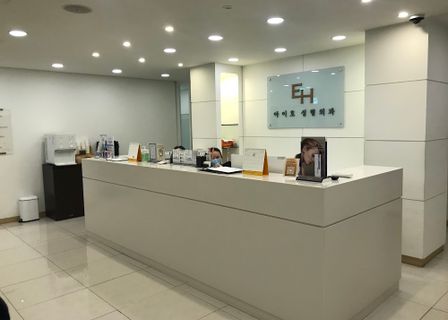 EYEHO Plastic Surgery Clinic — clinic photo 3