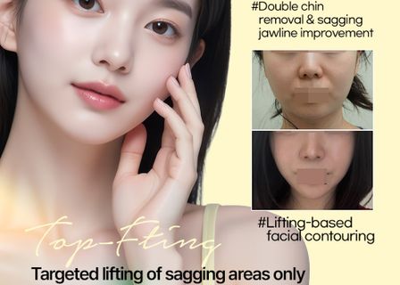더타이트성형외과(TheTight Plastic Surgery) — clinic photo 2