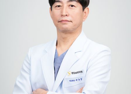 Goslim Clinic — clinic photo 2