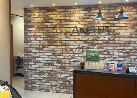 Precious My Clinic — clinic photo 2