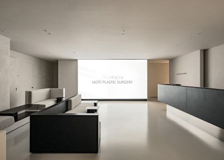 Note Plastic Surgery — clinic photo 2