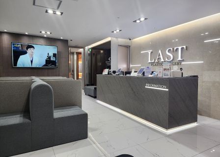 The LAST Plastic surgery — clinic photo 1