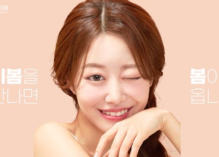 하이봄성형외과 (HIVOM Plastic Surgery Korea) — clinic photo 2