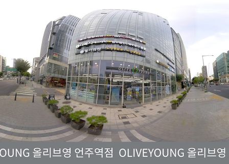 Area 88 Plastic Surgery Clinic — clinic photo 1