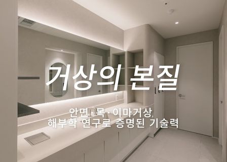 Area 88 Plastic Surgery Clinic — clinic photo 2