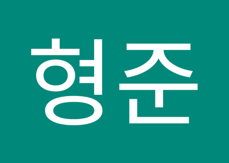 The Bidan Plastic Surgery — clinic photo 3