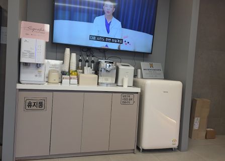 NBY Clinic — clinic photo 1