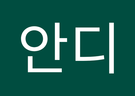 Star Line Plastic Surgery Clinic — clinic photo 3