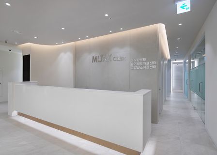 Mijak Clinic — clinic photo 2