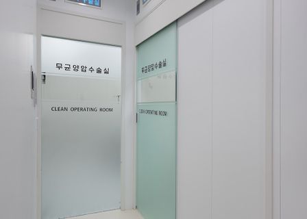 Mijak Clinic — clinic photo 3