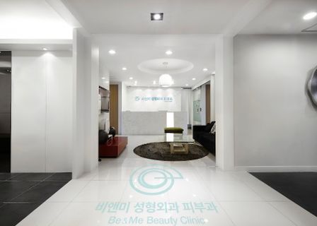 Be & Me Clinic Apgujeong — clinic photo 3