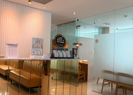 Reyeonk Clinic — clinic photo 2