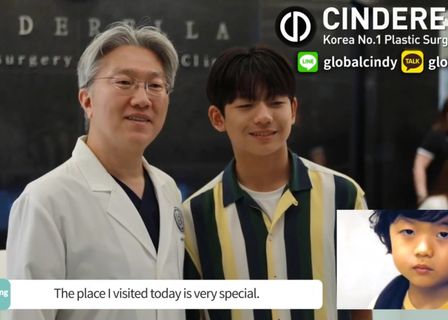 Cinderella Plastic Surgery Clinic — clinic photo 3